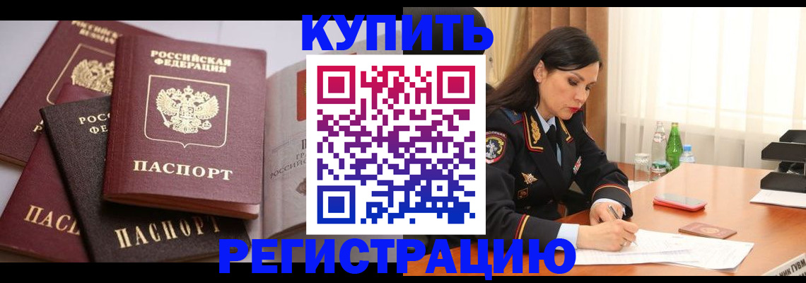 пропишу в квартире в Ртищево